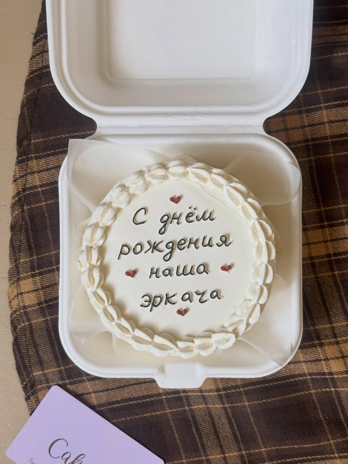 Personalized Bento Cake – 10 cm Buttercream Cake